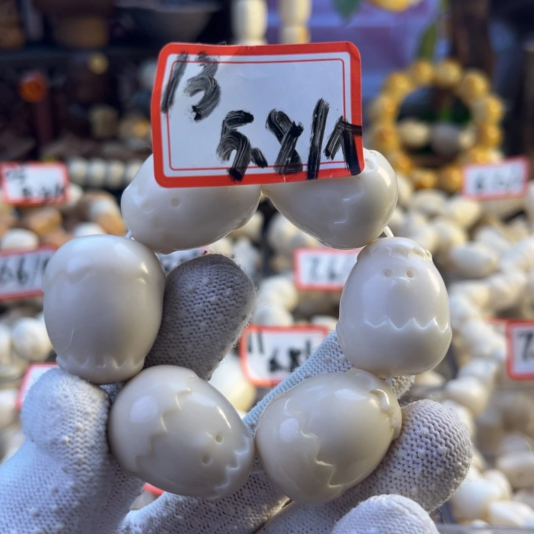 菩提根/象牙果手串-1号链接编号13-微瑕蛋壳5.8/颗-4颗飞