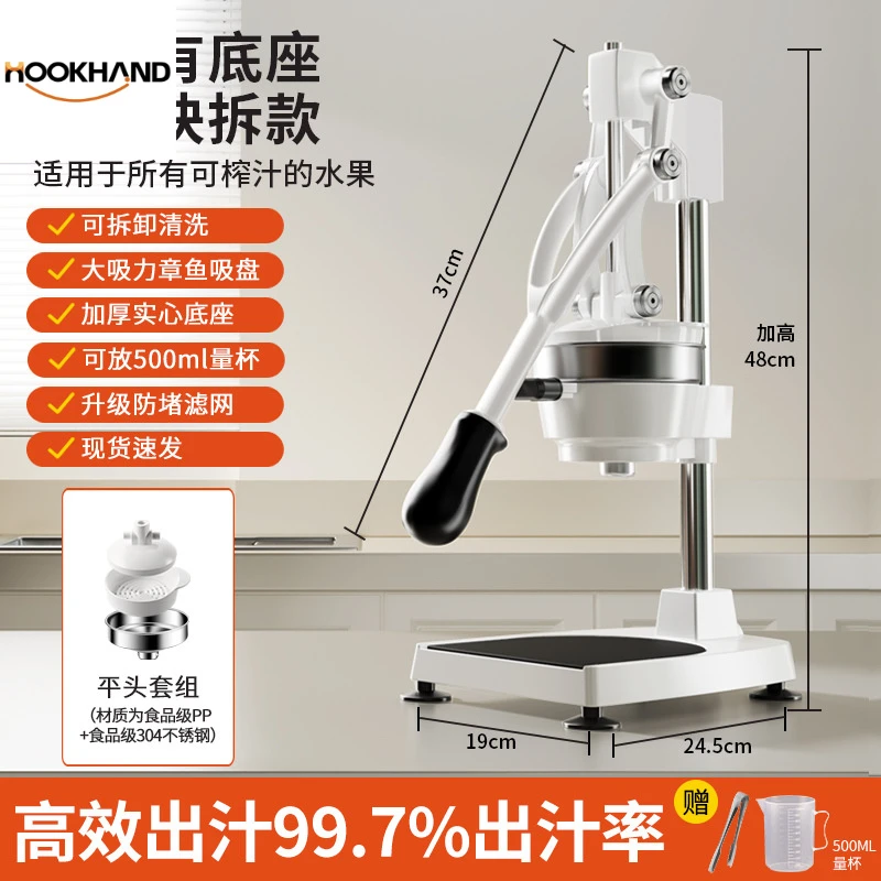 批发手动榨汁机摆摊商用手压鲜榨挤压器橙汁手工橙子专用压榨器