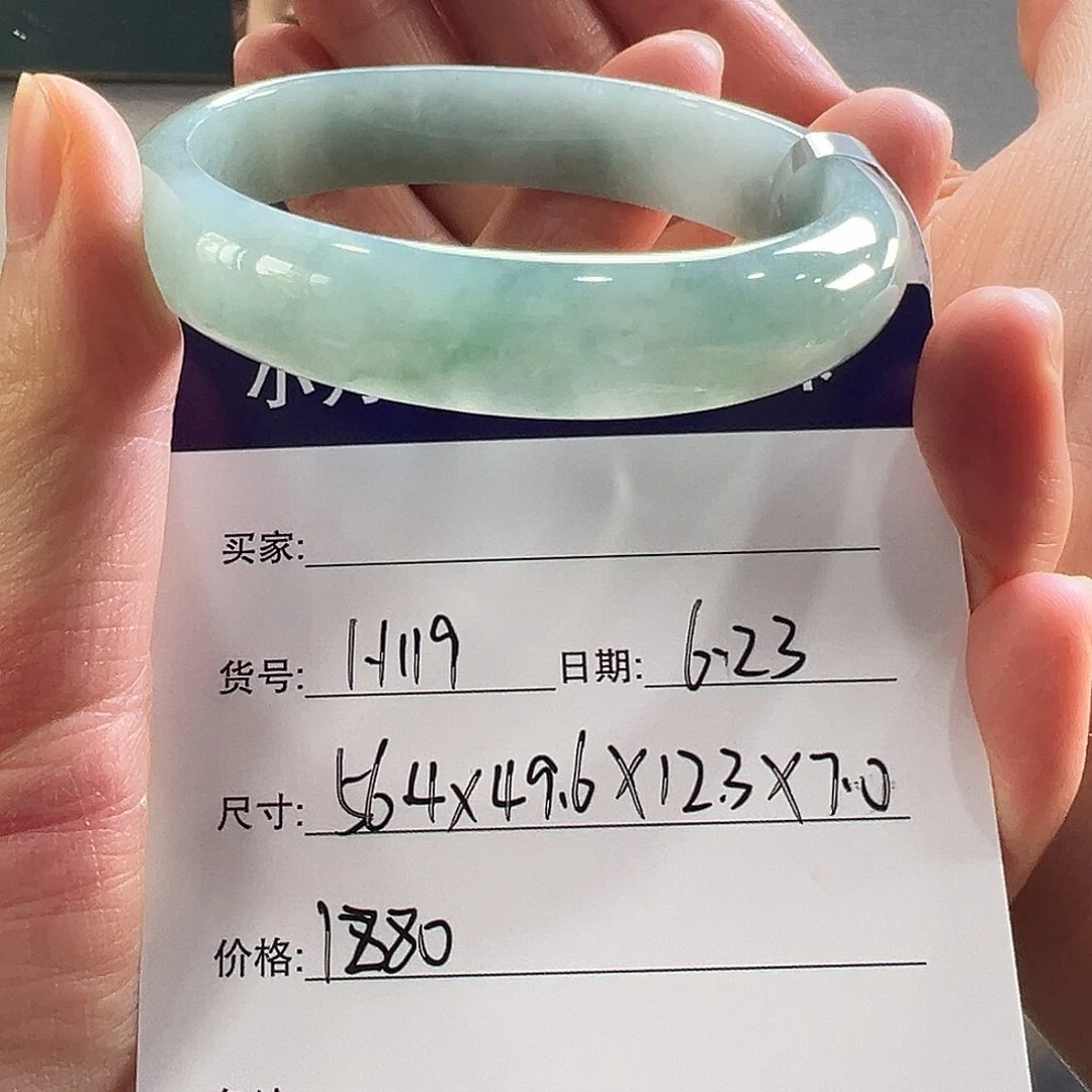 翡翠手镯未镶嵌天然翡翠手镯