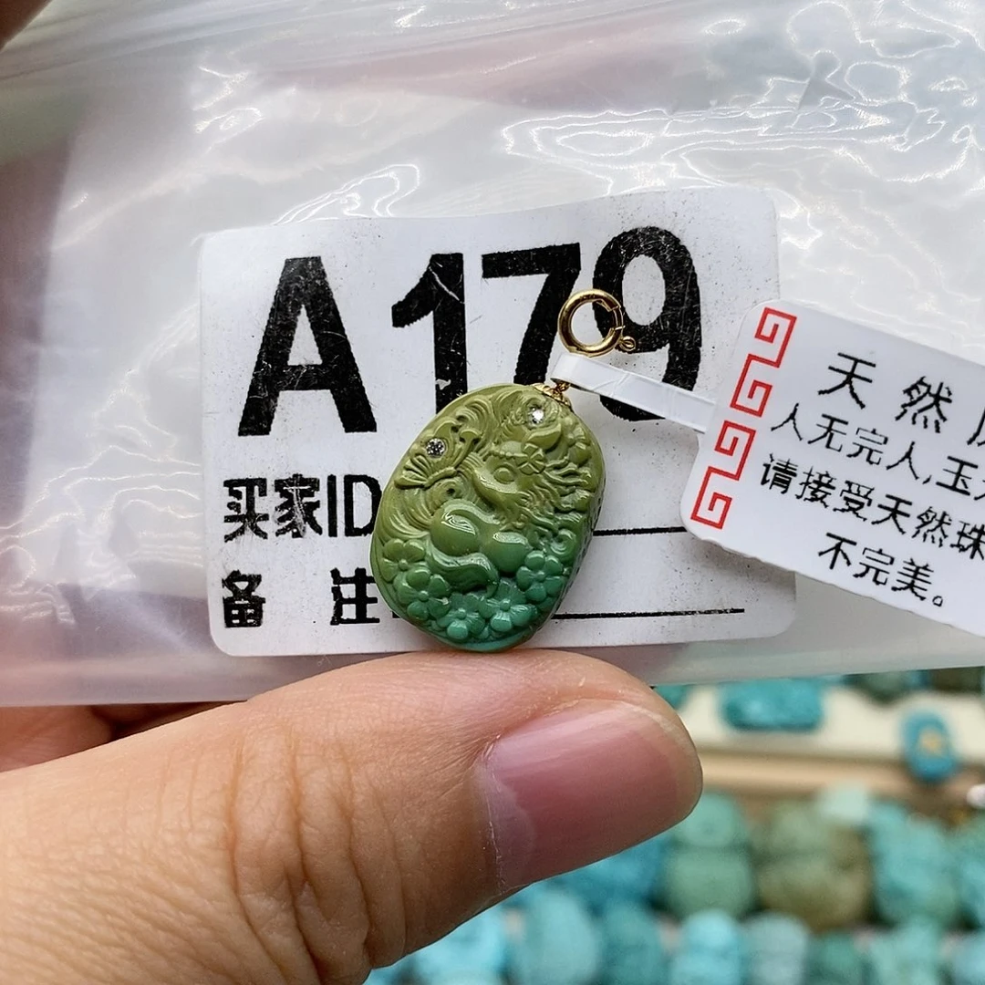 未镶嵌绿松石配饰