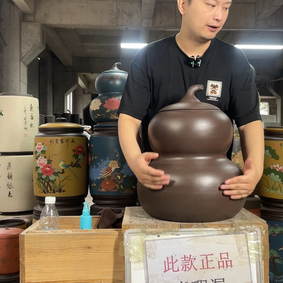 宜兴原矿紫砂茶叶罐