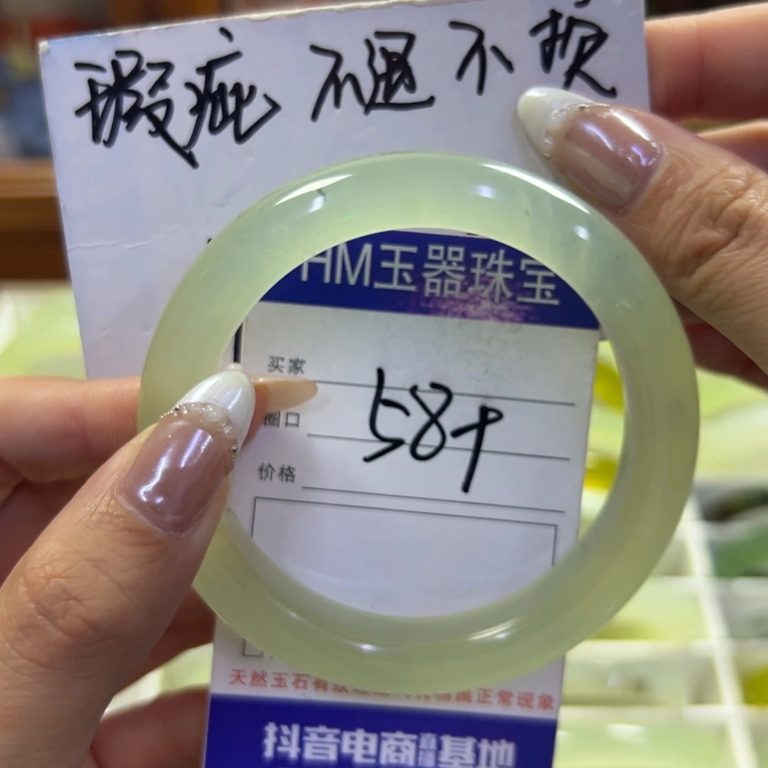 未镶嵌蛇纹石玉手镯108