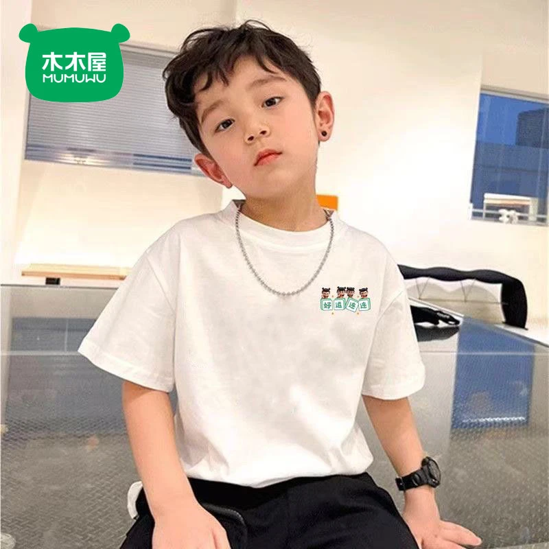 木木屋a类儿童纯棉短袖T恤男童女童夏季百搭哪吒之魔童闹海衣服潮