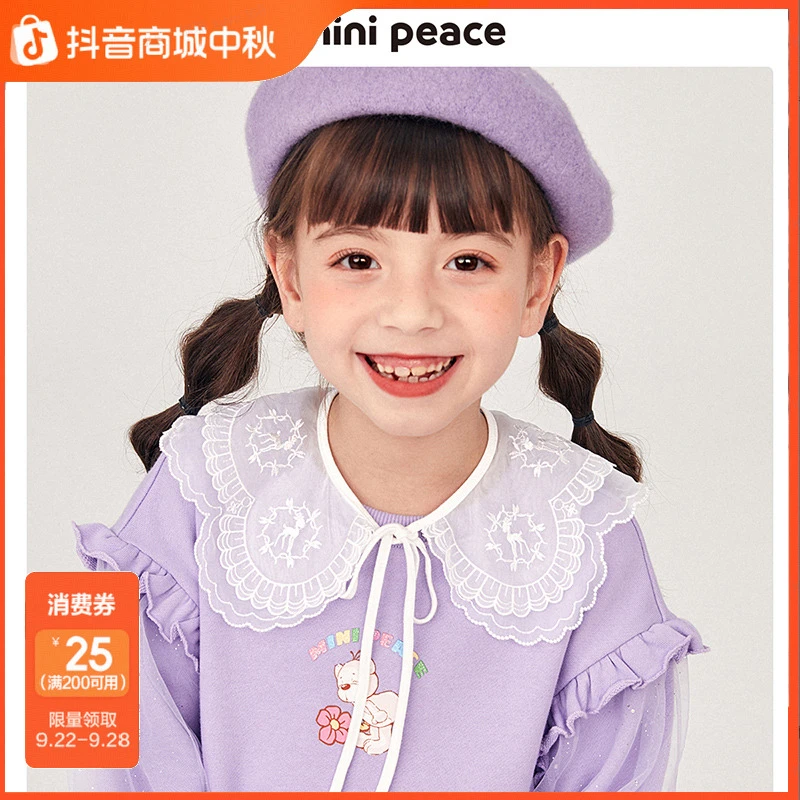 MINIPEACE太平鸟童装女童领子小鹿花边双层刺绣领口女孩配饰洋气