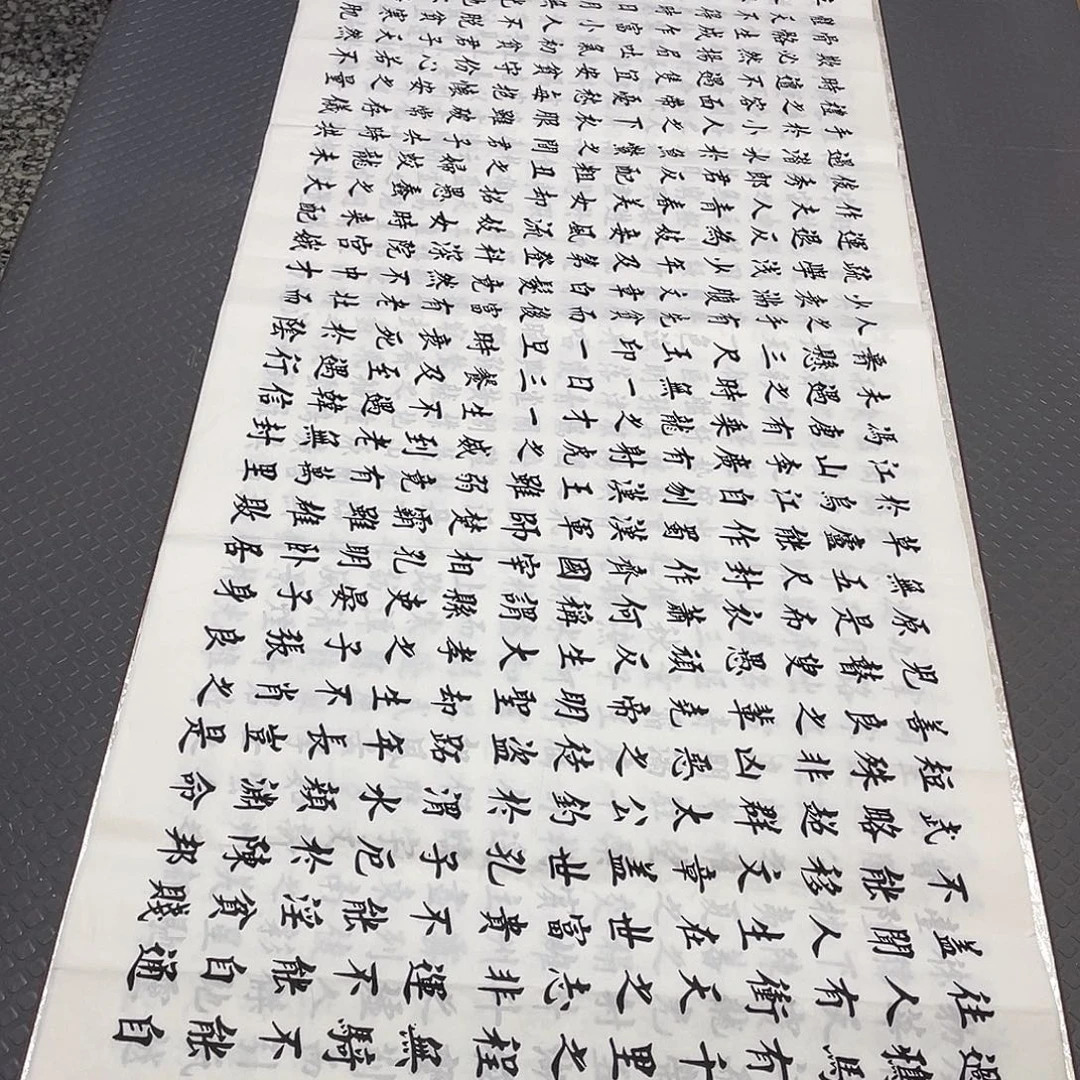 书法老师真人手写a