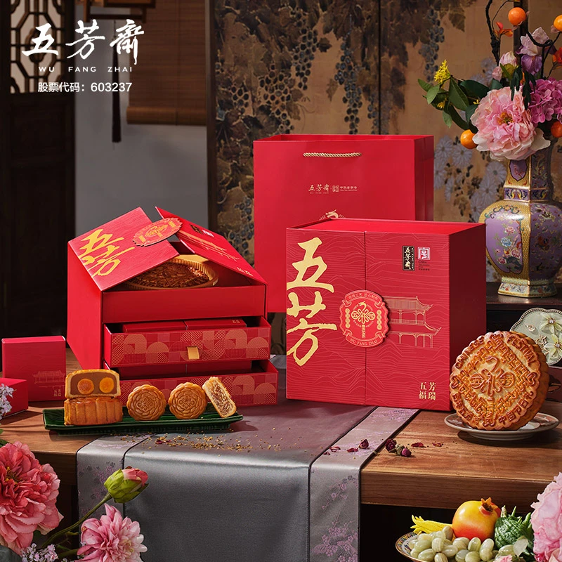 五芳斋福瑞广式月饼礼盒7饼6味1300克500g蛋黄莲蓉五仁大月饼中秋送礼团购