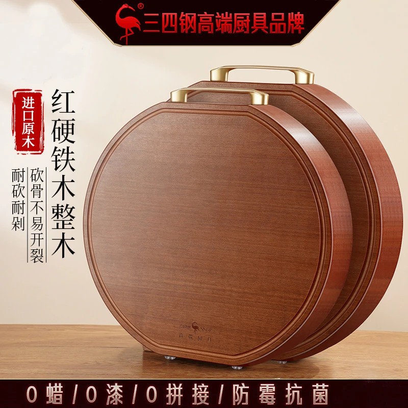 红硬铁木整木家用砍骨切菜板刀板厨房防霉抗菌加厚菜墩多功能案板