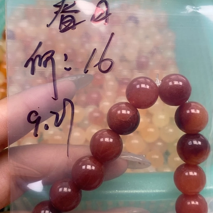 春***ᐝ玛瑙/玉髓未镶嵌颈饰