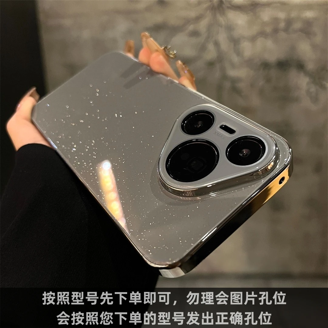 奢华新款适用华为pura70pro+手机壳冰晶玻璃壳pura70ultra防摔硬