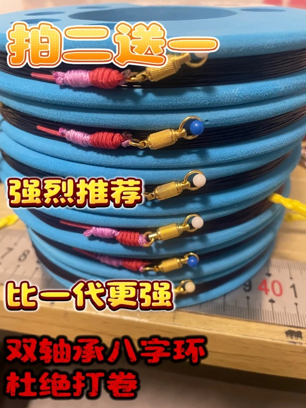 紫色款二代款（拍2发3）双轴承不打卷定制版标塘无铅跑铅大物主线