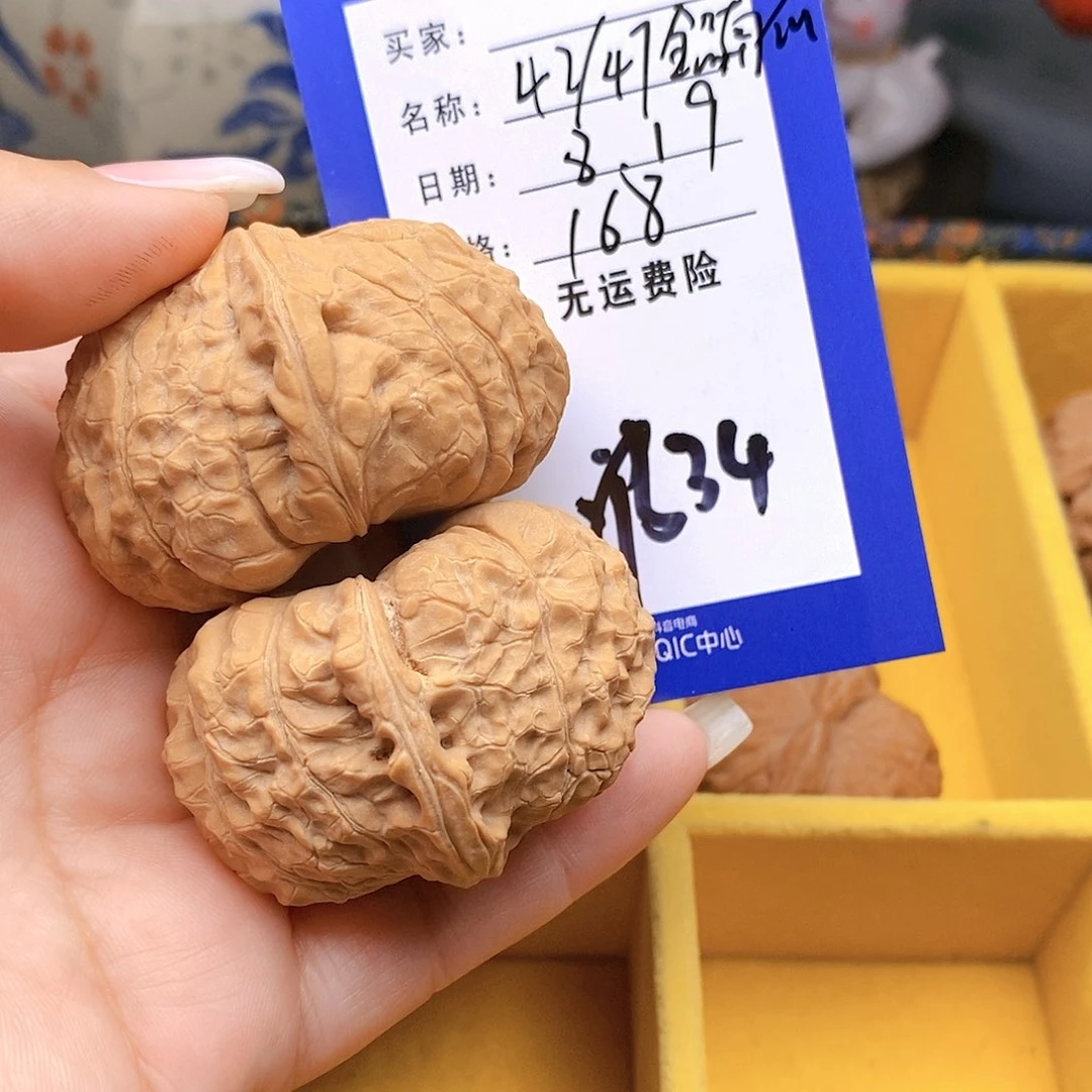 【闪购商品】文玩核桃把件文玩核桃南瓜34