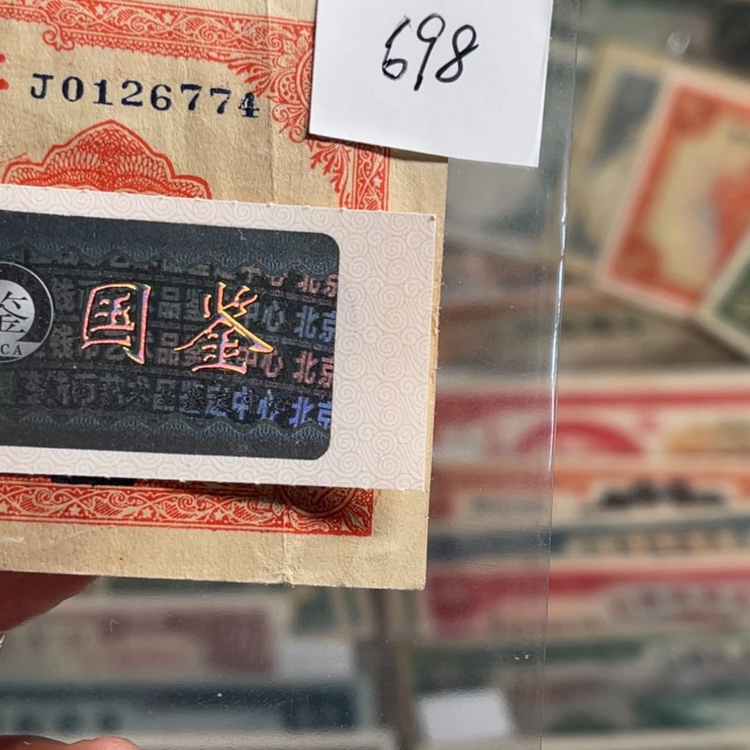 维*人号0126774/带PVC壳子发货