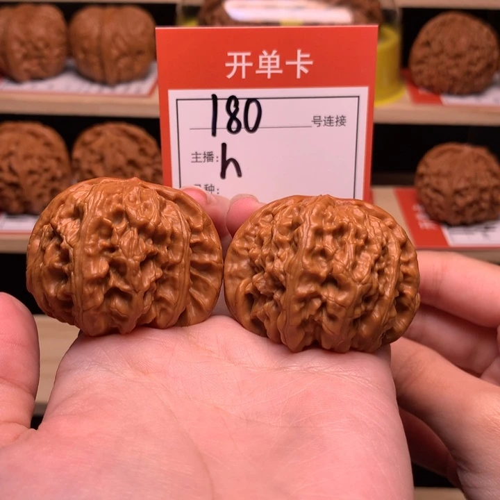 核桃42白狮子180号