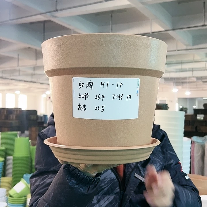 正品红陶口26.4高23卡其色带托4只