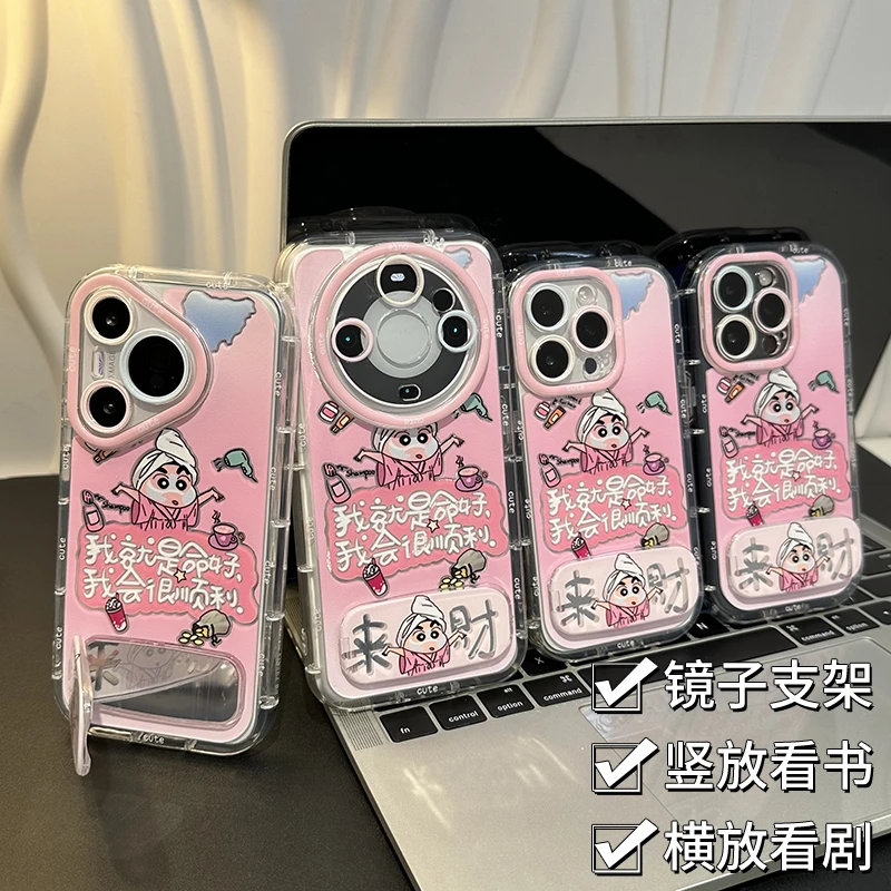 GGBond命好来财小新支架适用苹果16羽纱15手机壳华为vivo小米oppo