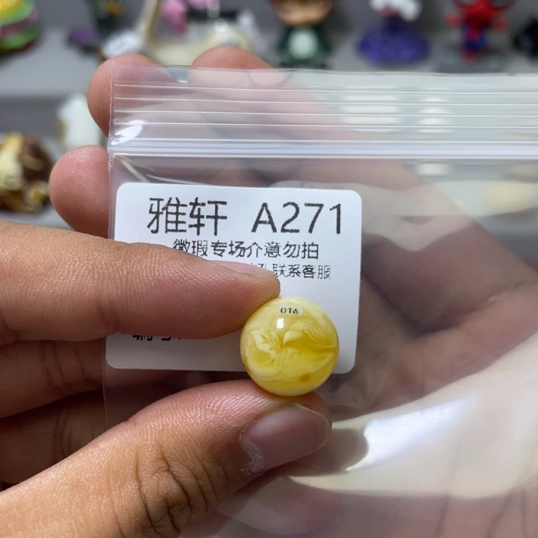 琥珀珠宝奇石未镶嵌