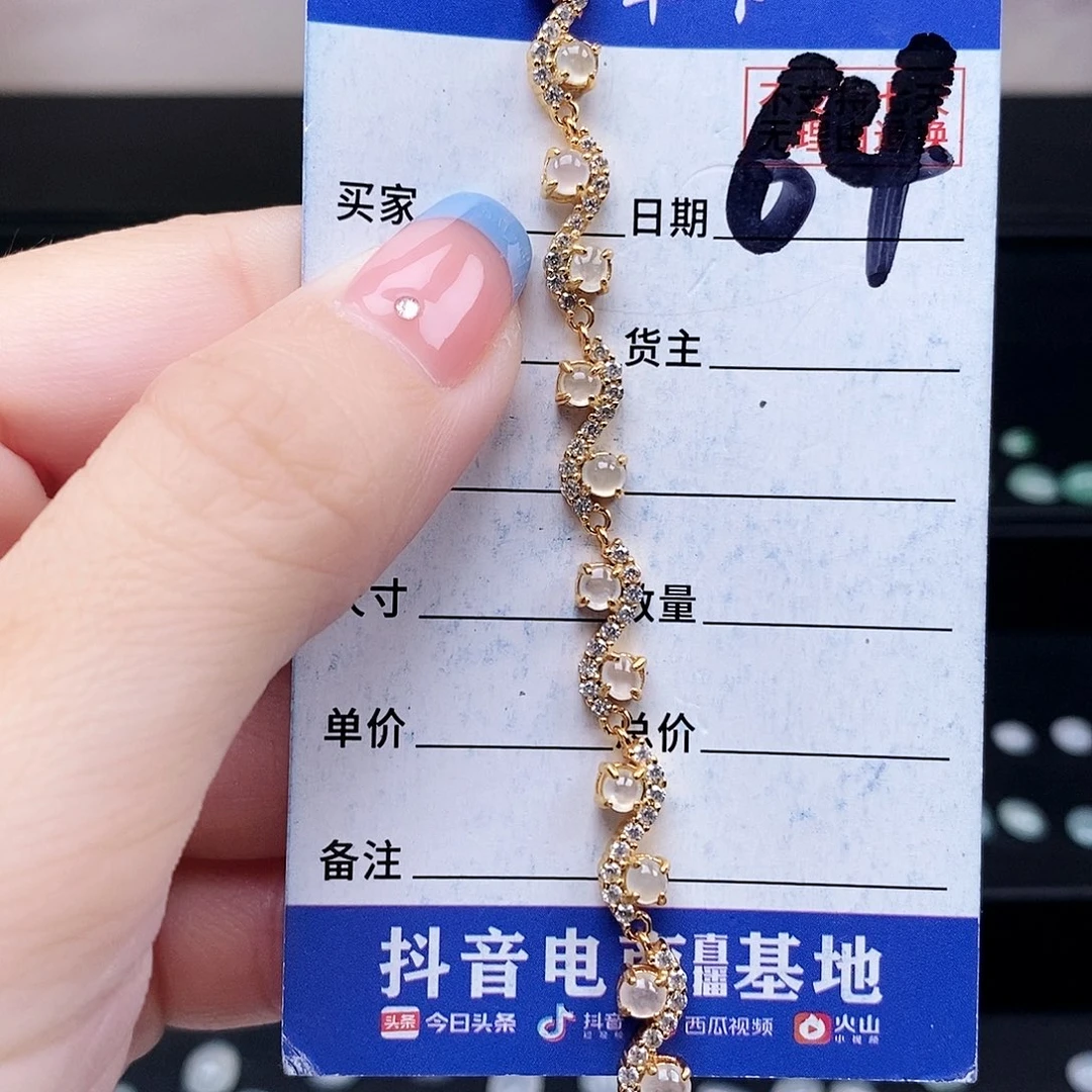 翡翠未镶嵌戒指手链