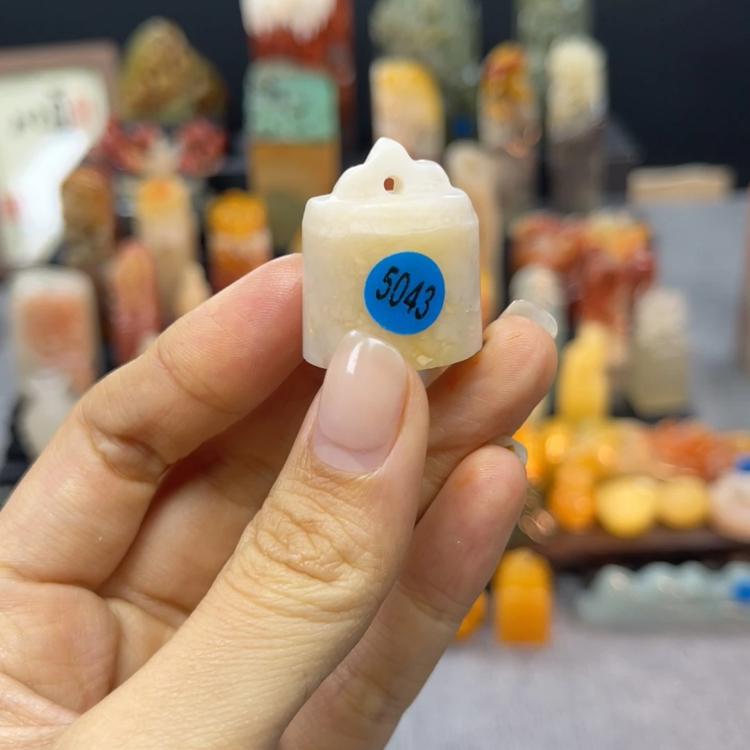 寿山石印石5043。