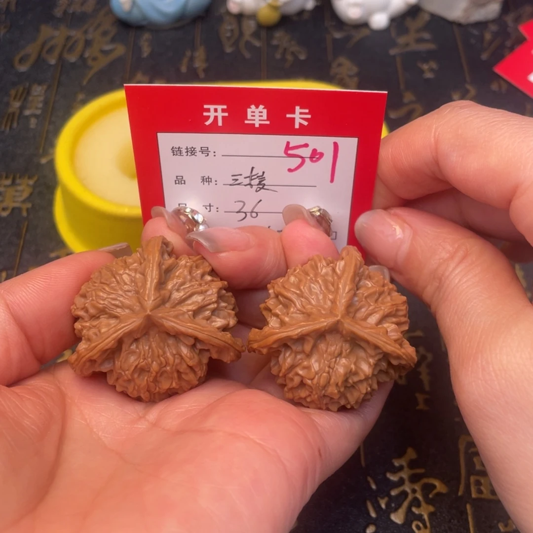 桃核吊坠文玩的好