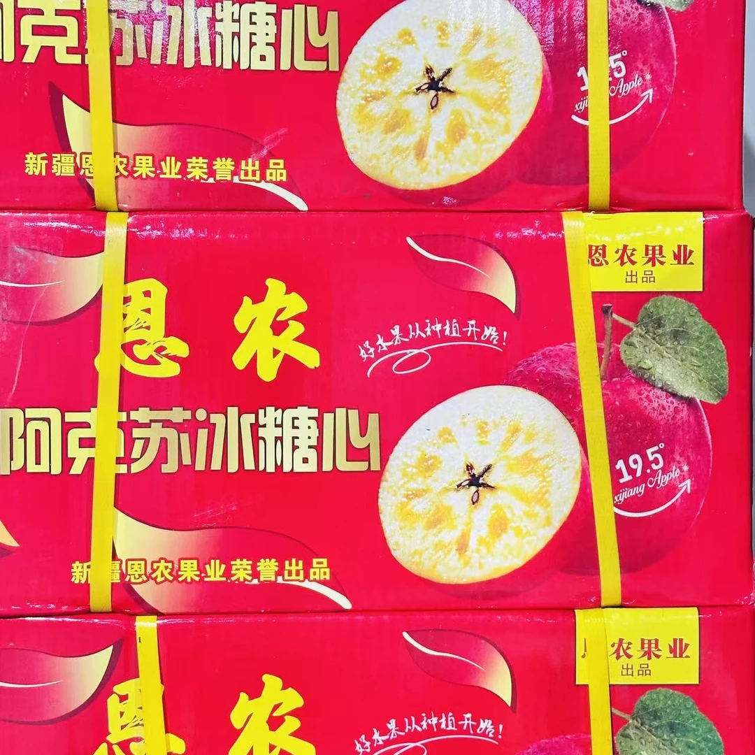 【彩箱礼盒】8.5斤【新疆嘎啦苹果】脆甜多汁，皮薄肉嫩，酸甜适口新疆维吾尔自治区