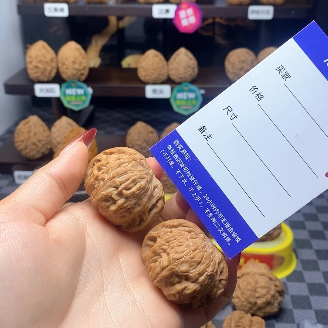 把件核桃全品白茬正磨盘卡边43（白茬打底不退不换）