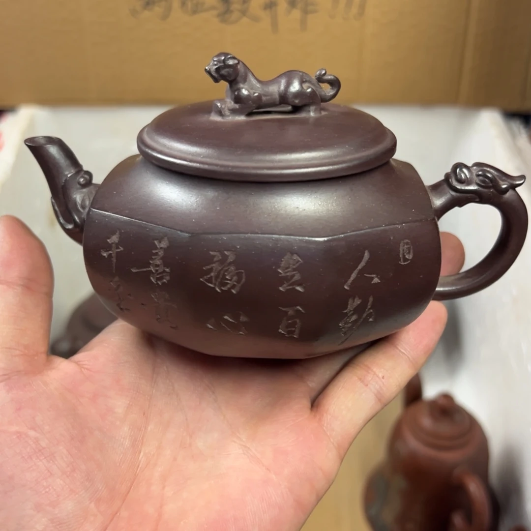 茶壶紫砂300毫升容量