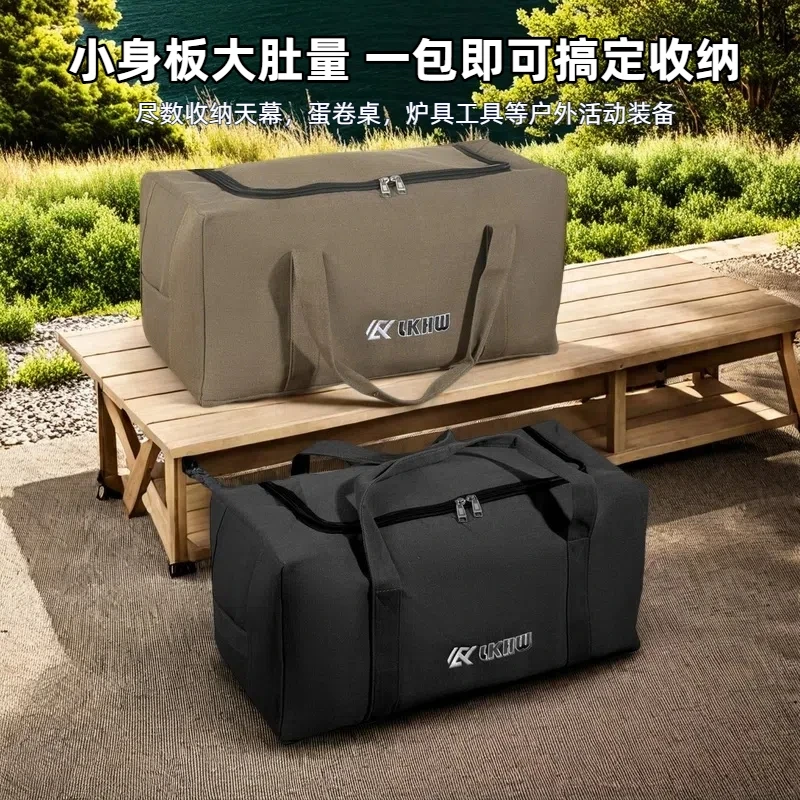 户外便捷露营加厚帆布收纳包大容量加粗手提旅行包折叠桌椅收纳袋
