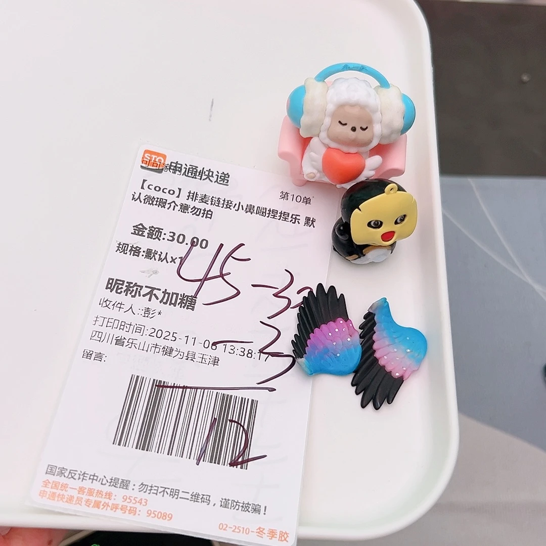 不加糖宝宝的补米链接