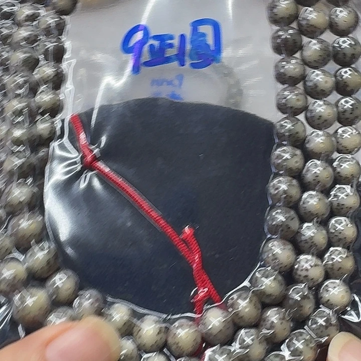 手串星月菩提原生态9