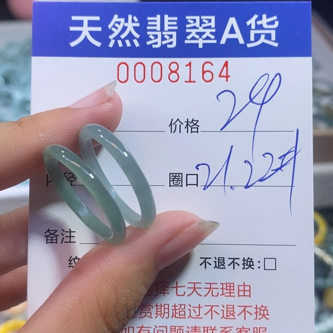 精***灵翡翠未镶嵌戒指翡翠