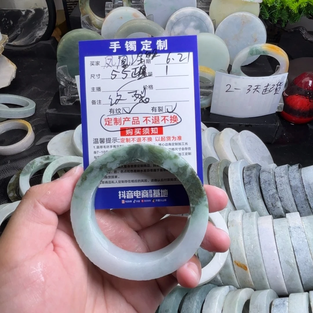 凤***槃定制翡翠未镶嵌翡翠手镯定制