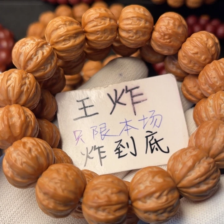 强***子猴头核桃手串京八棱