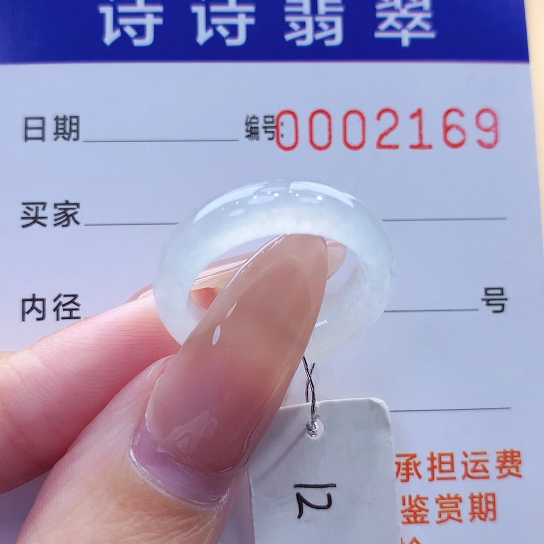 未镶嵌戒指翡翠缅甸A货