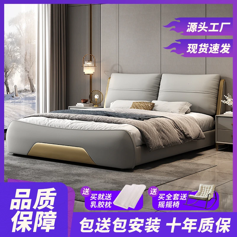2025新款豪华意式轻奢现代主卧真皮大床婚大象耳朵高端床主卧婚床