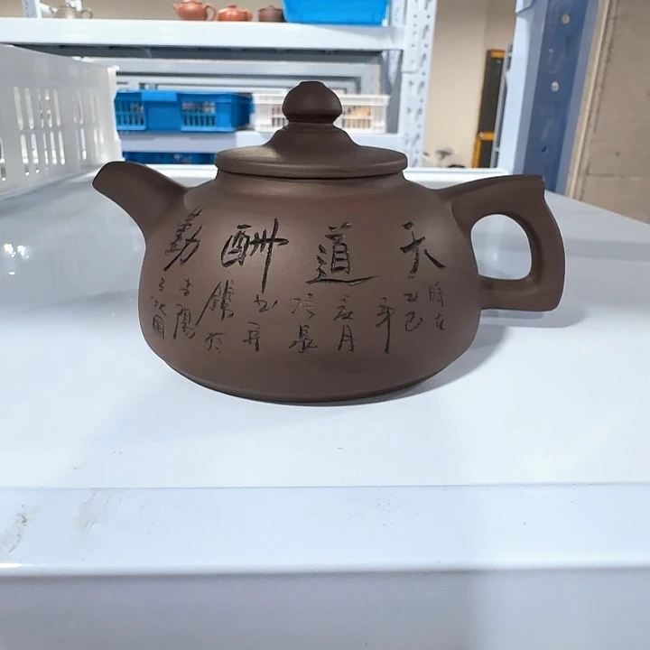茶壶紫砂宜兴紫砂茶壶