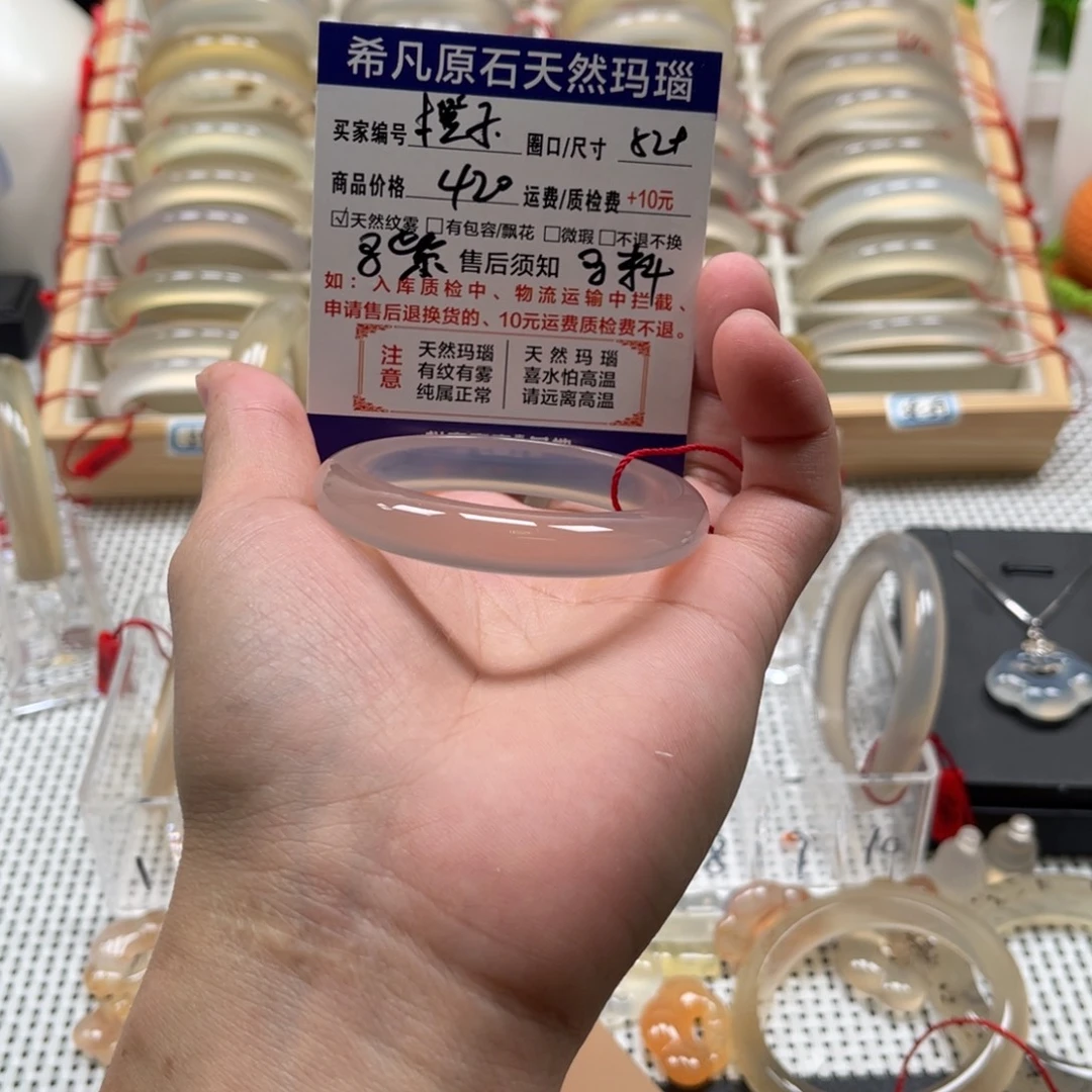 橙***陈玛瑙/玉髓未镶嵌手镯