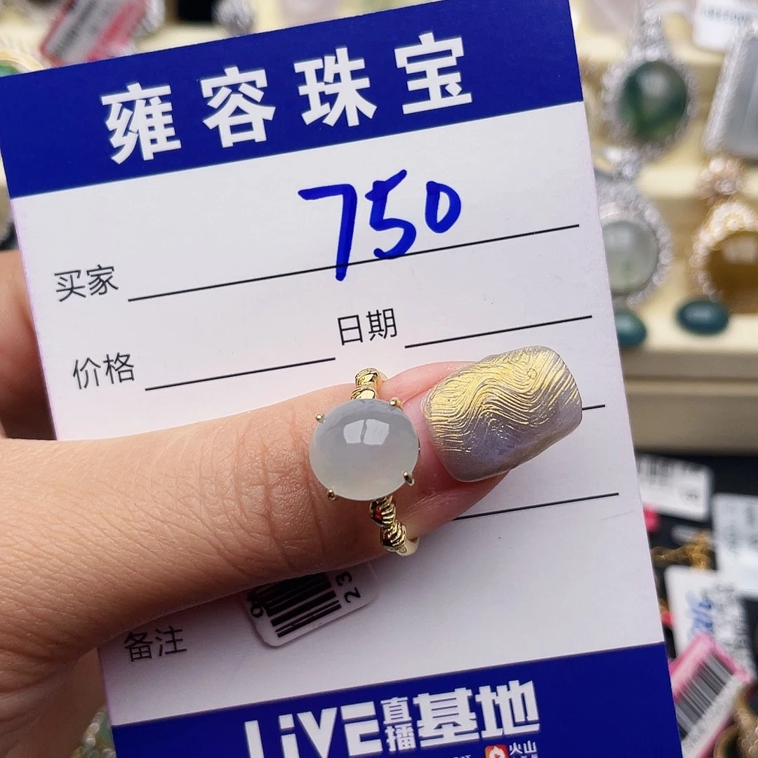 翡翠戒指银S925镶嵌