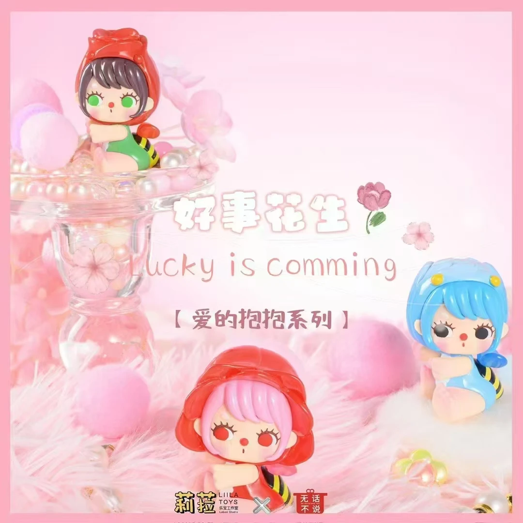 【老粉福利】【踩后三】莉拉爱的抱抱萌粒 欧LABUBU等潮流周边