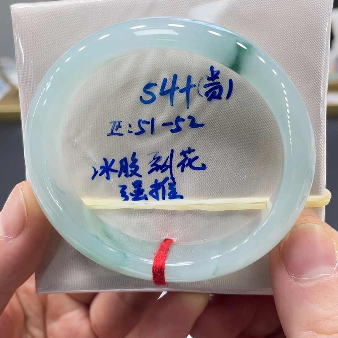 未镶嵌手镯翡翠翡翠