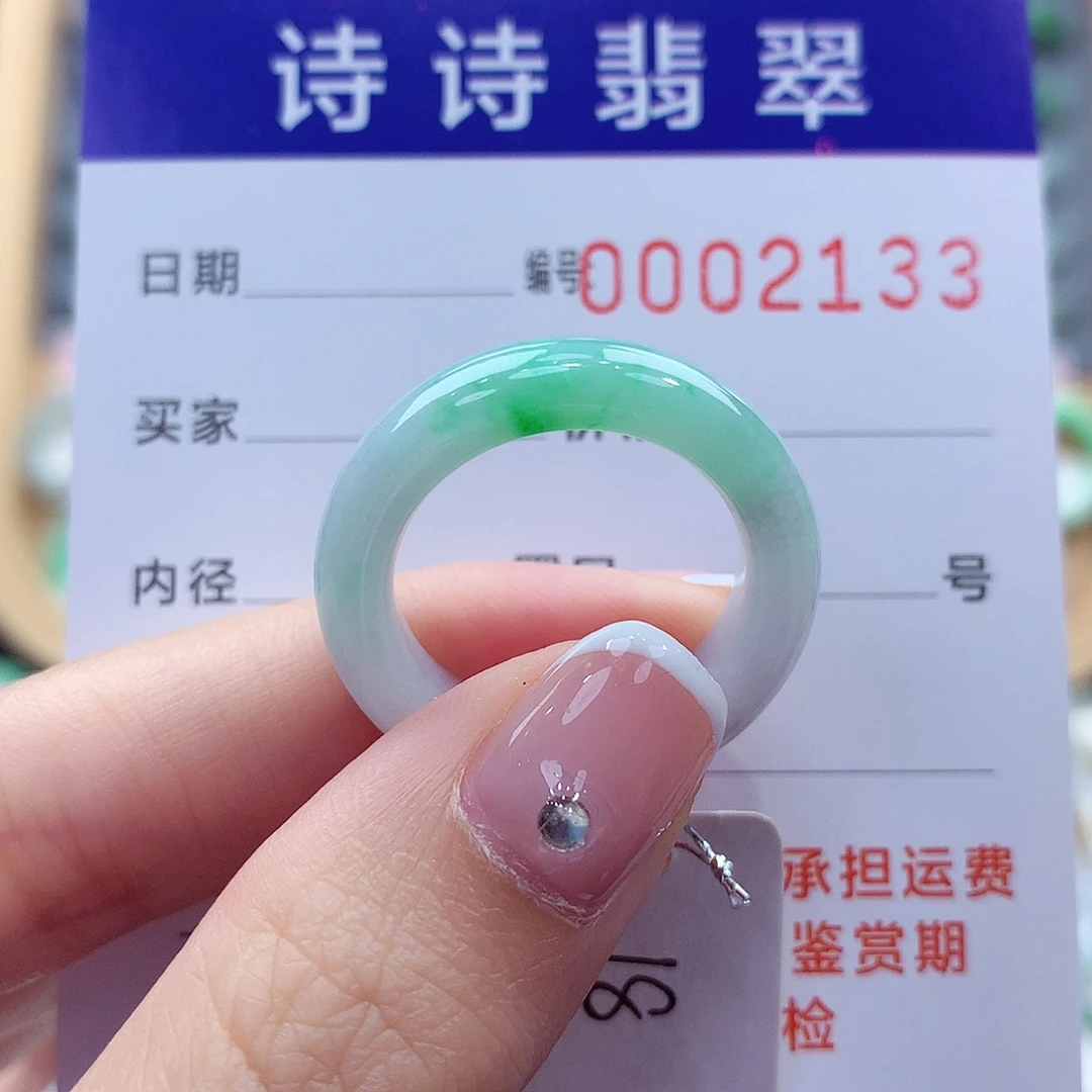 未镶嵌戒指翡翠缅甸A货