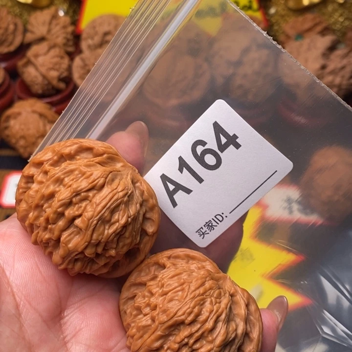 把件文玩核桃磨盘43尺164号