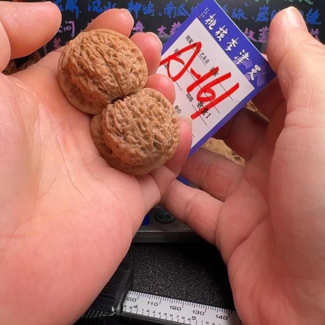A***夜把件文玩核桃38血麒麟