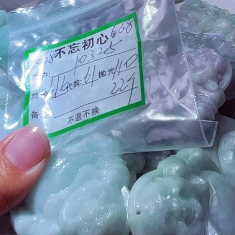 1***3翡翠未镶嵌颈饰缅甸