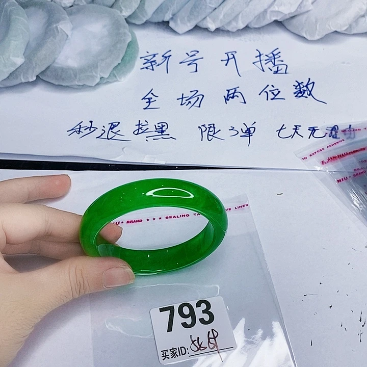 翡翠未镶嵌手镯一图一物实物为准