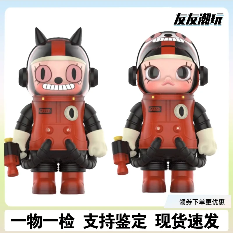 molly宇航员贝斯曼400%手办盲盒MEGA珍藏潮玩摆件限量