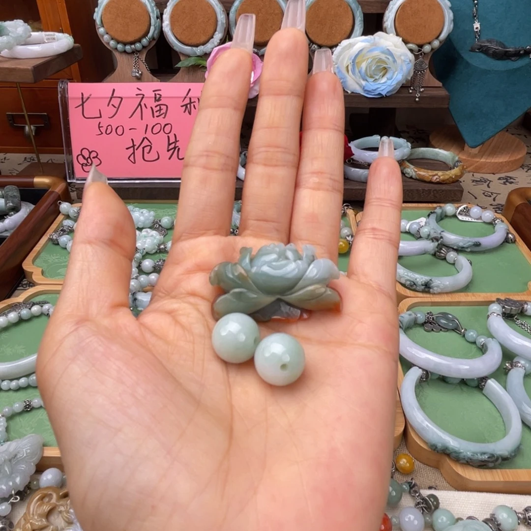 爱***浩未镶嵌手链翡翠翡翠