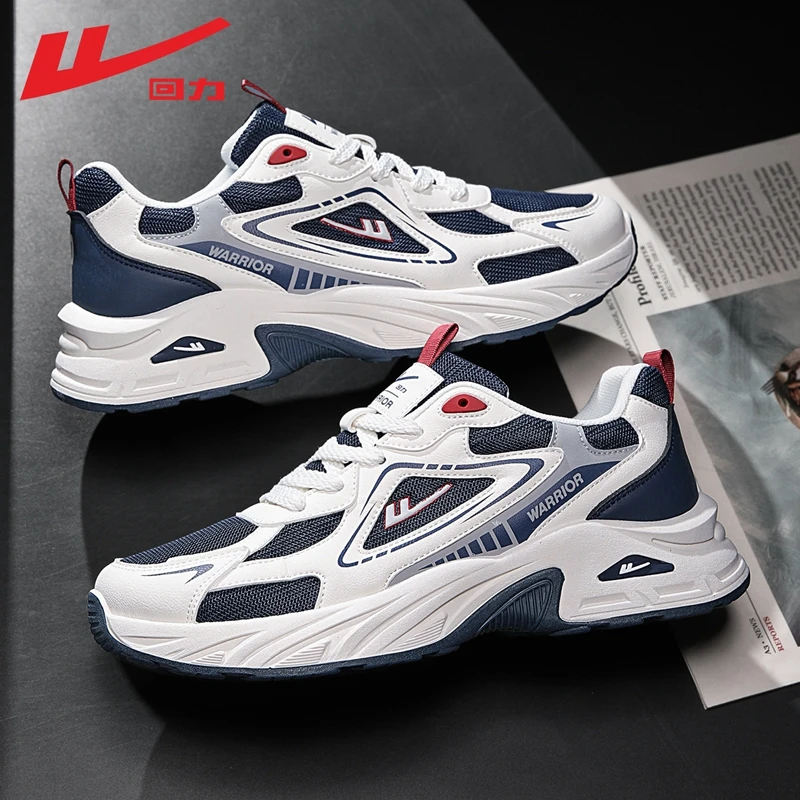 回力鞋子男鞋2025年春季新款潮休闲运动鞋百搭跑步透气男士老爹鞋