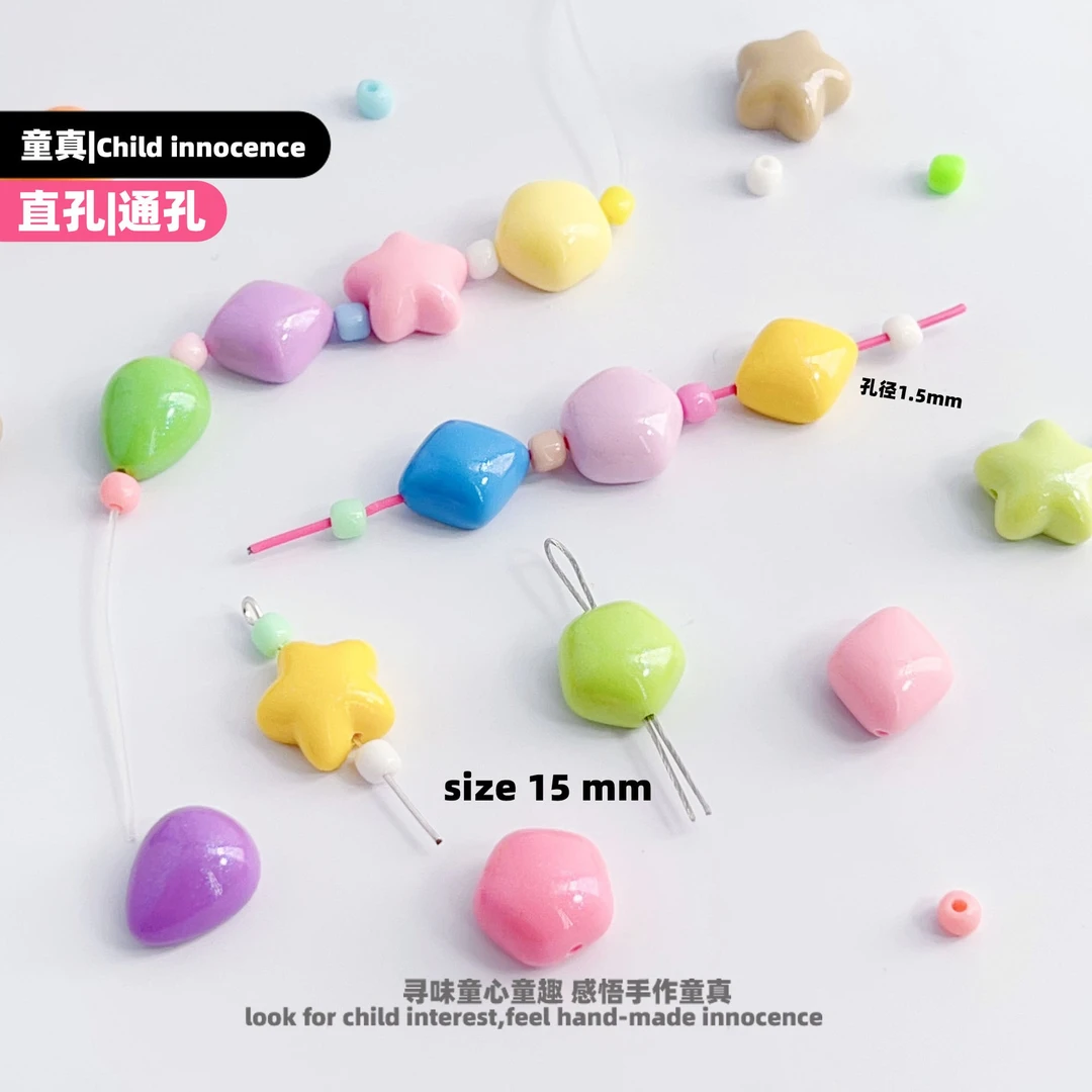 通孔直孔混色款五角星菱形水滴基础饰品装饰配件手作diy串珠材料