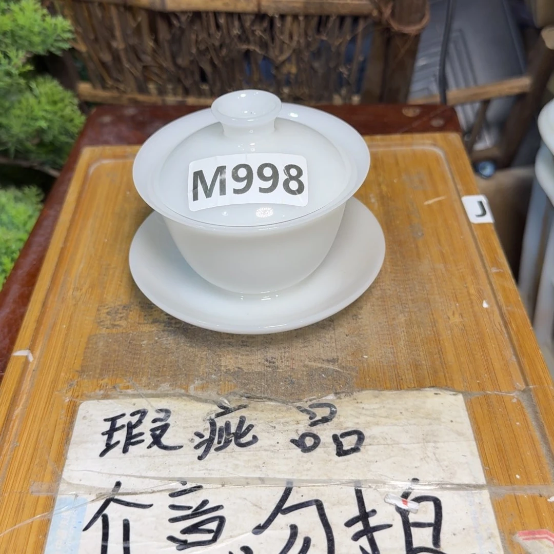 微瑕疵介意勿拍陶瓷器皿G691@