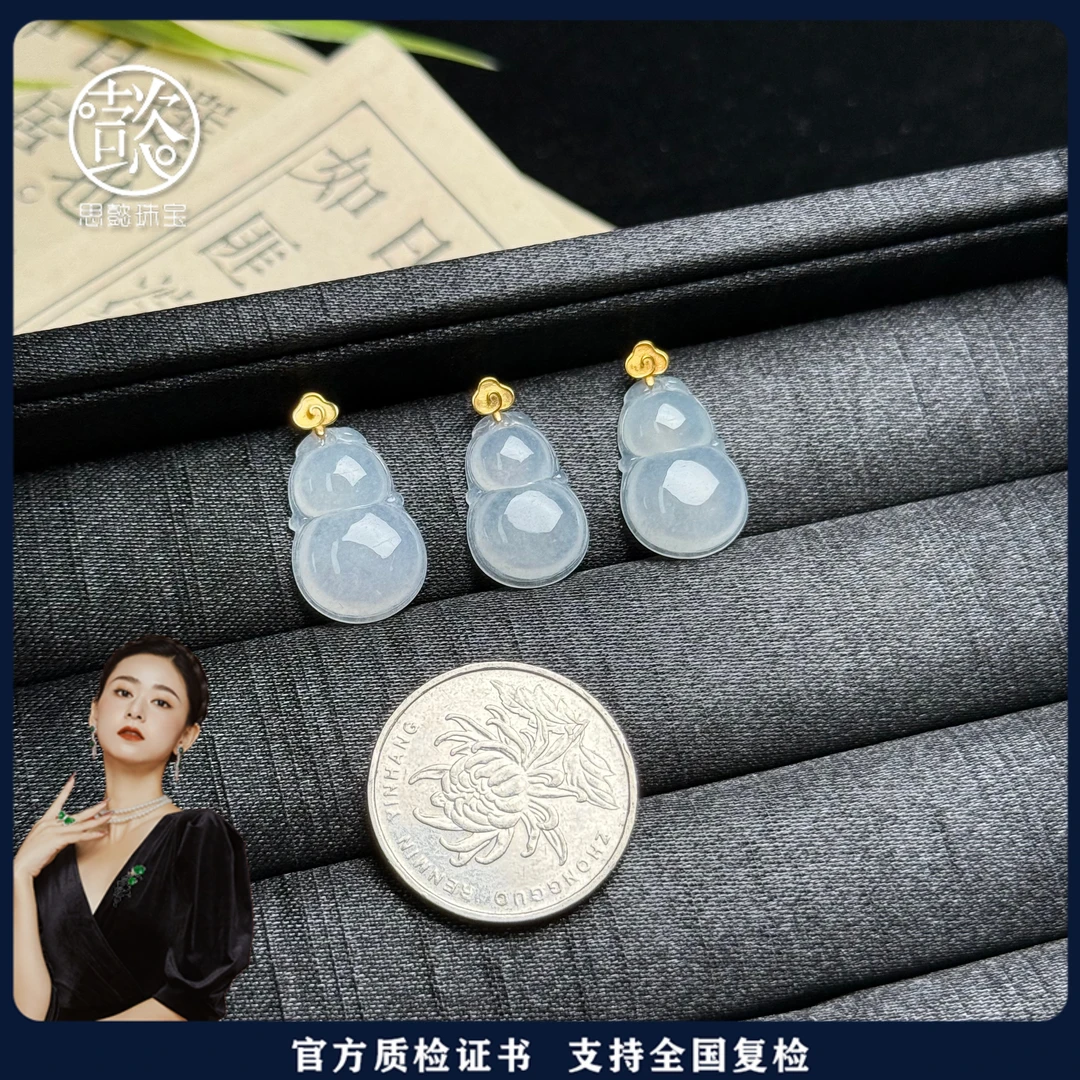 思懿珠宝 18K翡翠葫芦吊坠约20*11*3mm-013351-多样性发一